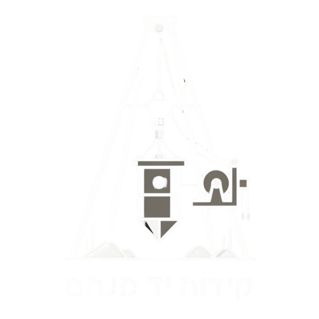 קידוח יד מנחם - לוגו