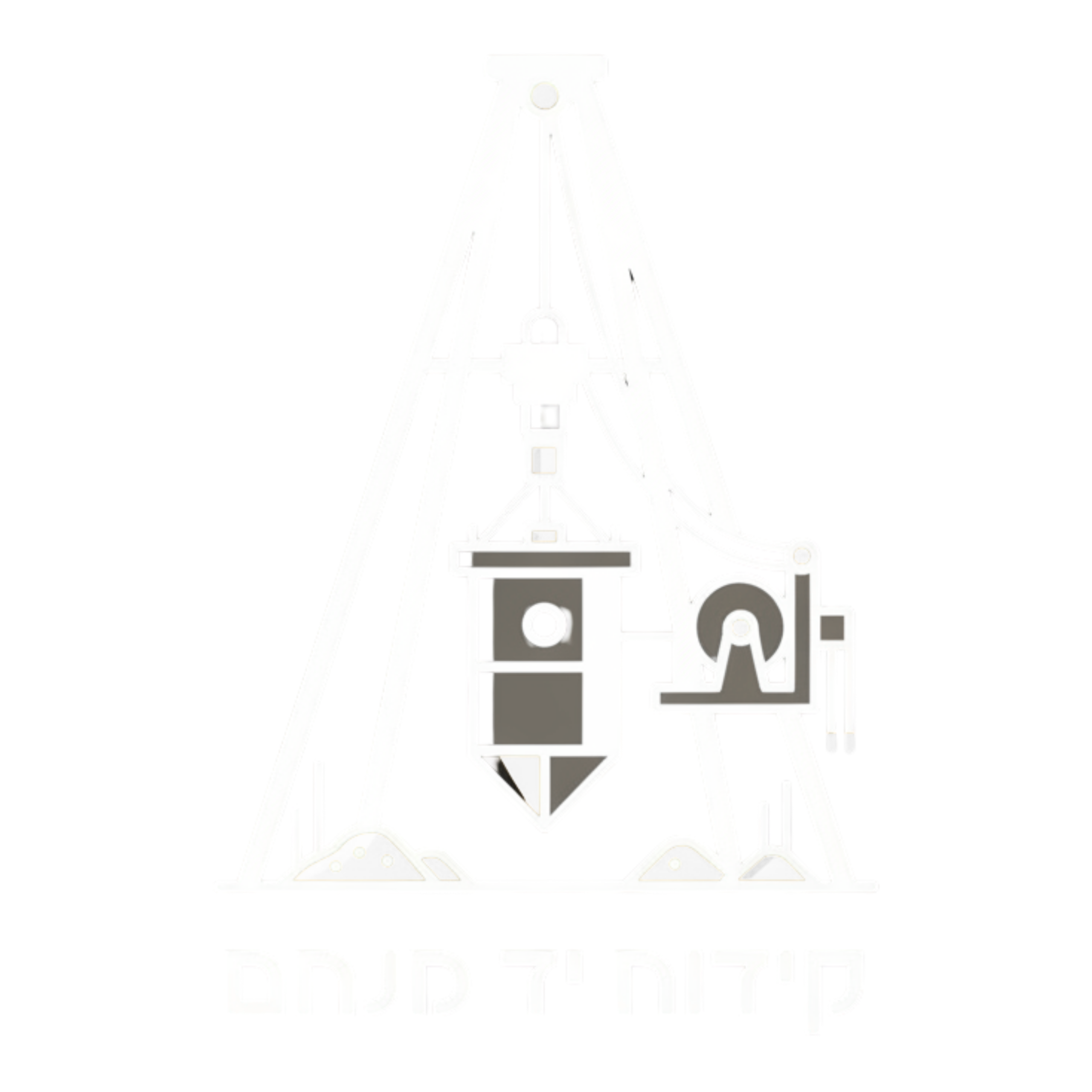 קידוח יד מנחם - לוגו